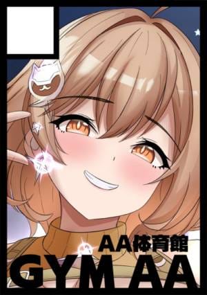 GYM AA sample